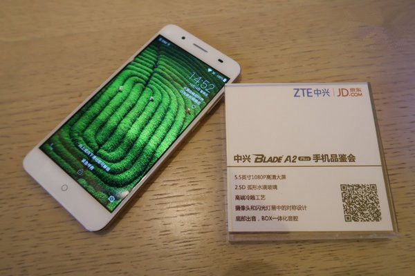 中興Blade A2 Plus正式發(fā)布：配5000毫安時電池的千元機(jī)