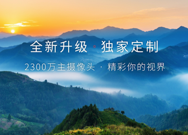 只為牛仔：努比亞Z11 miniS新一代小牛正式發布