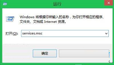 禁用<a href=/tags/25-0.html target=_blank class=infotextkey>win8</a>程序兼容性助手的兩大方案 三聯(lián)