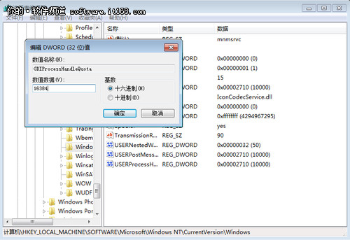 玩轉(zhuǎn)Win 7 掃清障礙讓系統(tǒng)順暢運(yùn)行
