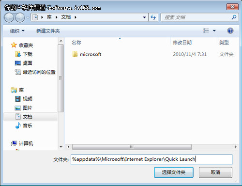玩轉(zhuǎn)Win 7 掃清障礙讓系統(tǒng)順暢運(yùn)行