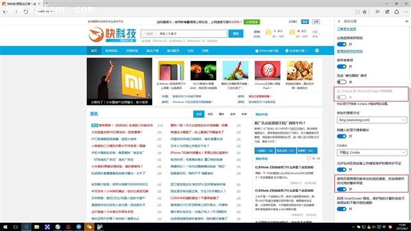 Win10默認發(fā)送用戶瀏覽器歷史 如何關閉?