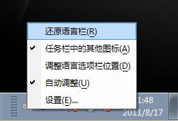 玩轉(zhuǎn)Win 7 掃清障礙讓系統(tǒng)順暢運(yùn)行