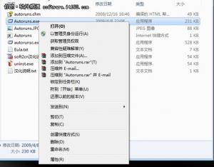 玩轉(zhuǎn)Win 7掃清障礙讓系統(tǒng)順暢運(yùn)行