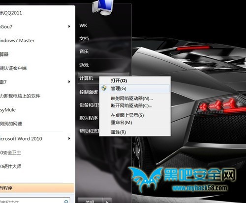 U盤裝Win8系統的詳細流程