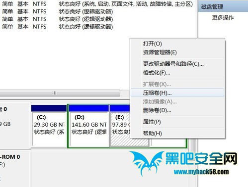 U盤裝Win8系統的詳細流程