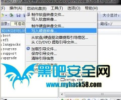 U盤裝Win8系統的詳細流程