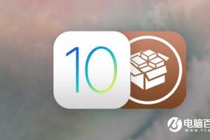 永別了iOS 9！蘋果關(guān)閉iOS 9.3.5/10.0.1刷機(jī)驗(yàn)證