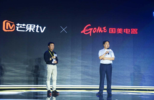 創(chuàng)維攜手芒果TV、國美共同打造電視全產(chǎn)業(yè)鏈