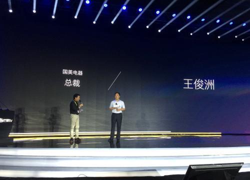 創(chuàng)維攜手芒果TV、國美共同打造電視全產(chǎn)業(yè)鏈