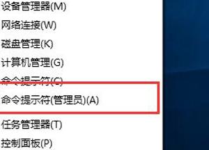 Win10系統預覽版10586測試模式怎么關閉？