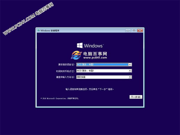 Win10開機按F8進不了安全模式怎么辦？Win10安全模式進入方法