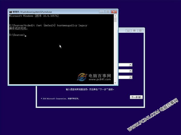 Win10開機按F8進不了安全模式怎么辦？Win10安全模式進入方法