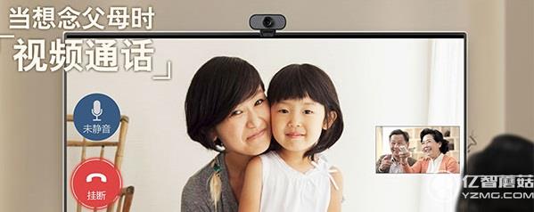 桔豆盒子J1+增強(qiáng)版