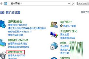 Win10系統電腦運行速度慢怎么辦