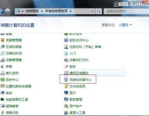 win7如何創(chuàng)建撥號連接？