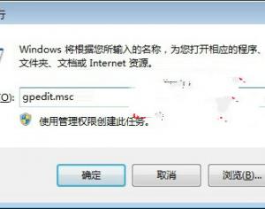 win10系統(tǒng)如何設(shè)置禁止軟件安裝