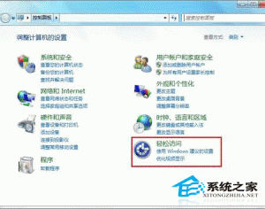 開啟win7鍵盤鼠標(biāo)鍵的步驟