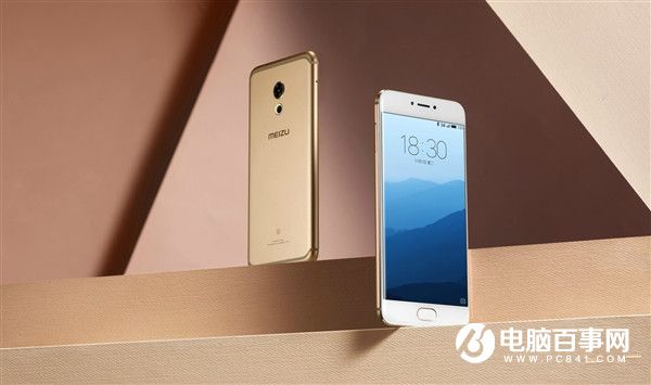 魅族PRO 6s正式發(fā)布：相機升級大/外觀性能無提升