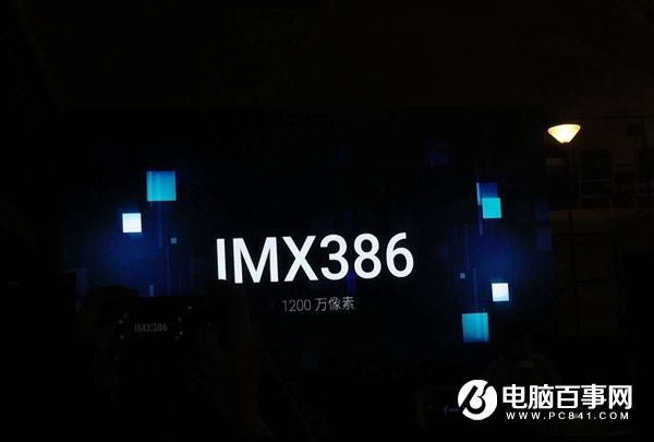 魅族PRO 6s怎么樣 魅族PRO 6s發(fā)布會圖文回顧