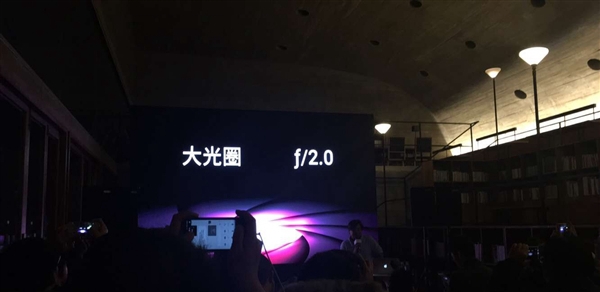 魅族PRO 6s怎么樣 魅族PRO 6s發(fā)布會圖文回顧