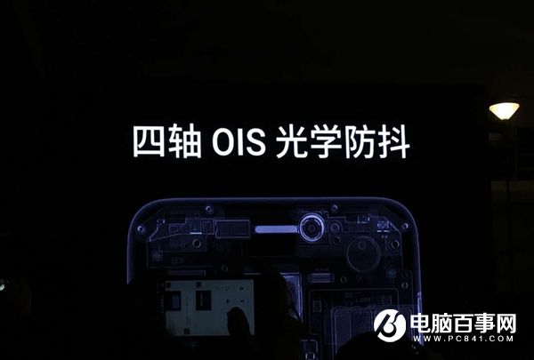魅族PRO 6s怎么樣 魅族PRO 6s發(fā)布會圖文回顧