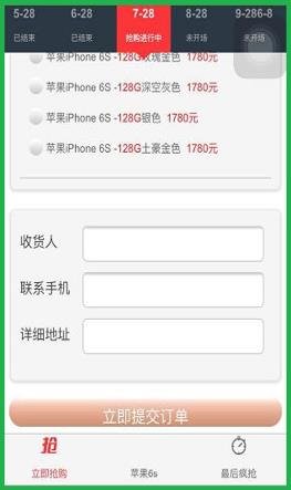 雙11網(wǎng)購五大真實詐騙“坑”：求不要踩進去