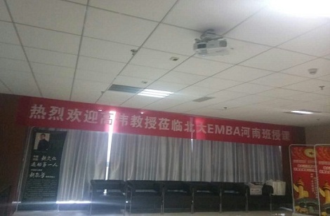 網站托管