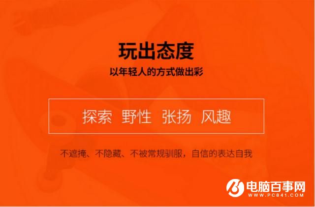 華為學(xué)小米推概念機(jī) 雷軍內(nèi)心是崩潰的