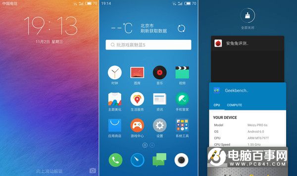 魅族PRO 6s值得買嗎？魅族PRO 6s評測
