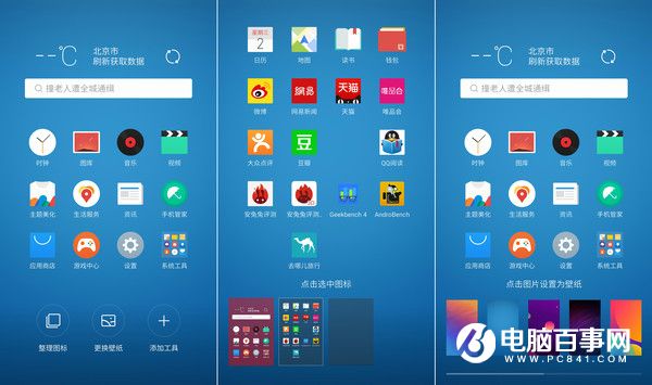 魅族PRO 6s值得買嗎？魅族PRO 6s評測