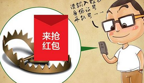 雙11防騙被坑攻略 雙11網(wǎng)購(gòu)陷阱匯總
