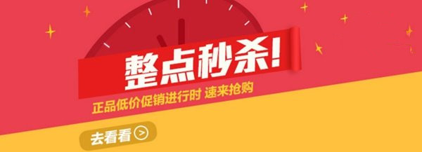 雙11防騙被坑攻略 雙11網(wǎng)購陷阱匯總