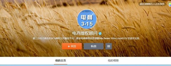 雙11防騙被坑攻略 雙11網(wǎng)購(gòu)陷阱匯總