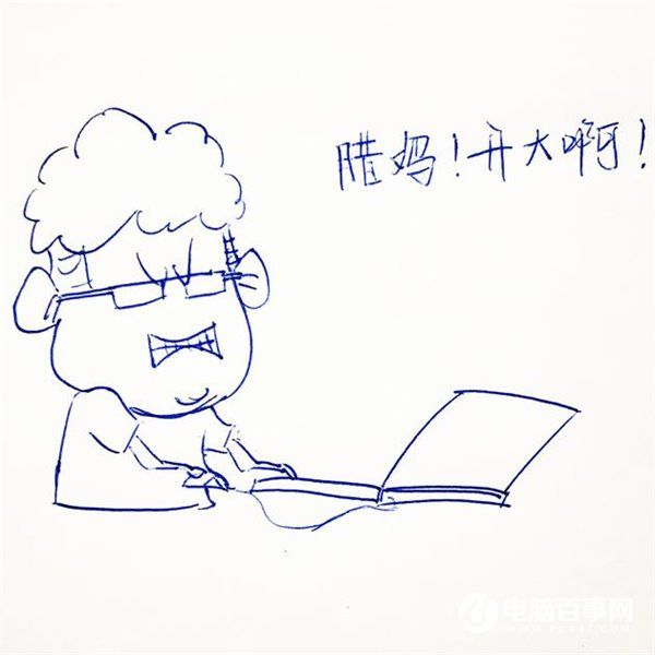 雙11光棍節(jié)成剁手節(jié) 單身狗該怎么過？