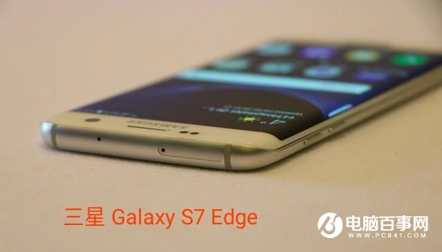 華為Mate9 Pro是3D曲面屏嗎 網(wǎng)友：其實是2.6D屏幕？