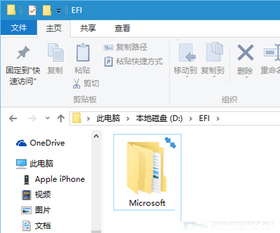 文件夾圖標(biāo)上的藍色小箭頭
