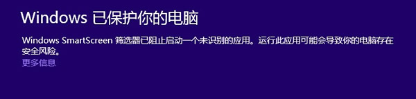 <a href=/tags/25-0.html target=_blank class=infotextkey>win8</a>下安裝軟件時提示:篩選器已阻止啟動,無法安裝 三聯(lián)