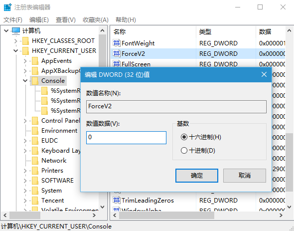 Win10預(yù)覽版11082打開(kāi)PowerShell無(wú)響應(yīng)如何解決?