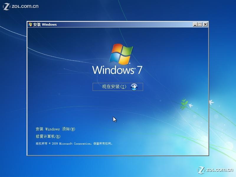 安裝WIN7過程中提示丟失引導(dǎo)文件 三聯(lián)