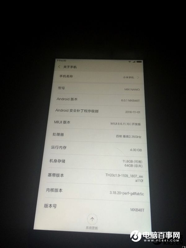 量產(chǎn)不搶購！5.5寸版小米MIX曝光：2999買嗎？