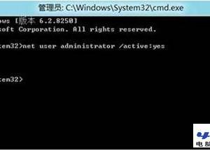 Windows 8系統(tǒng)如何開(kāi)啟與禁用管理員賬戶(hù)方法