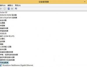 win8怎么設置靜態(tài)ip？