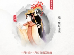 約惠好片、好歌與好書(shū) “約惠”你的美好