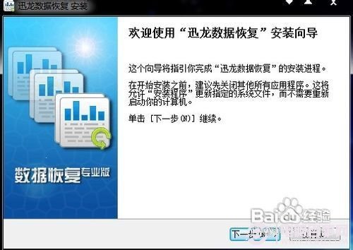 U盤文件丟失怎么辦 U盤數據丟失快速恢復方法