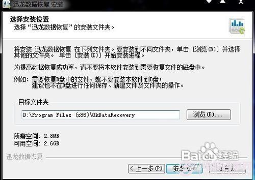 U盤文件丟失怎么辦 U盤數據丟失快速恢復方法