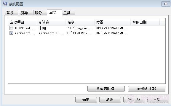 正在加載個人設置卡住了怎么辦？