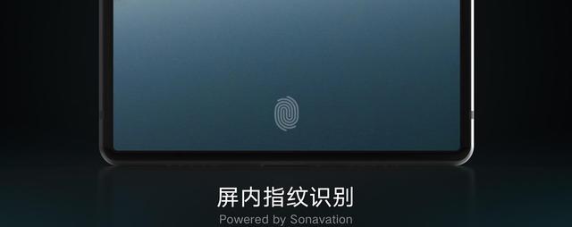 魅族PRO 7雙曲面旗艦即將發布 經典小圓點要回歸？