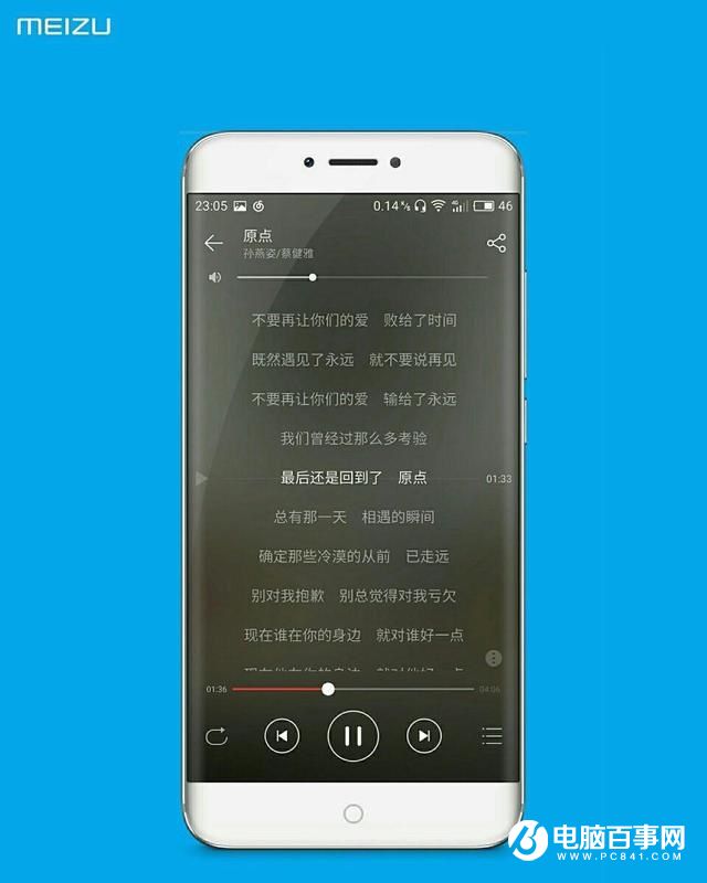 魅族PRO 7雙曲面旗艦即將發布 經典小圓點要回歸？