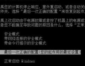 WindowsXP電腦一開機就反復重啟怎么辦？